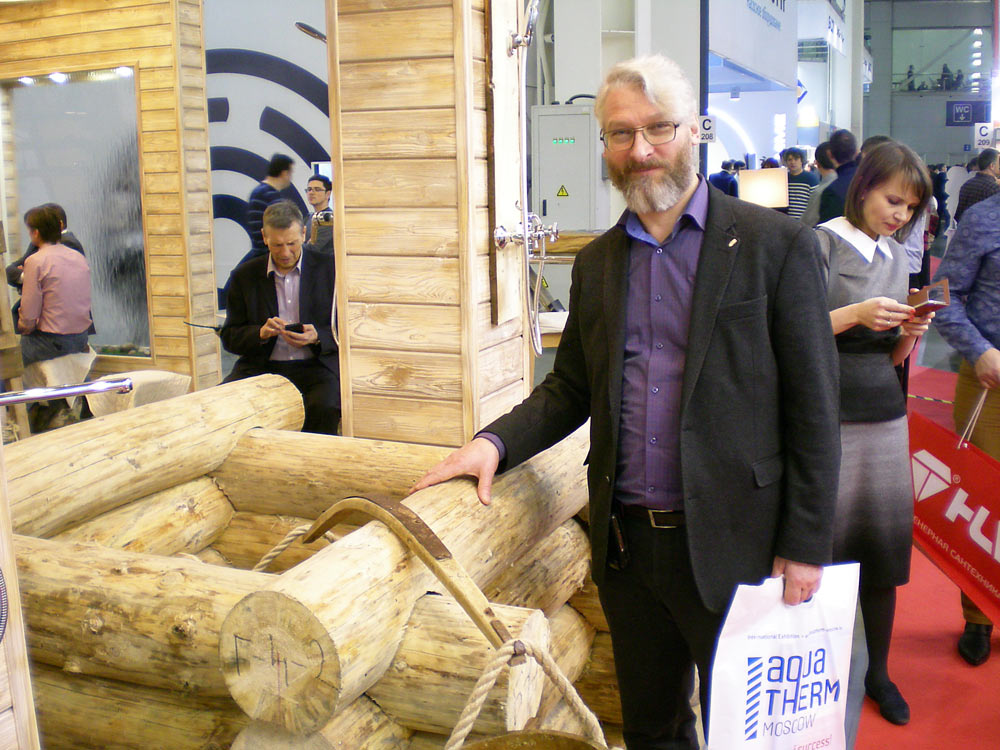 AquaTherm 2016 Попов Иван Сергеевич